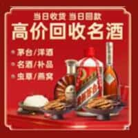 聊城临清市诚信烟酒经营部