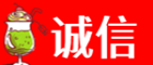 聊城临清市诚信烟酒经营部