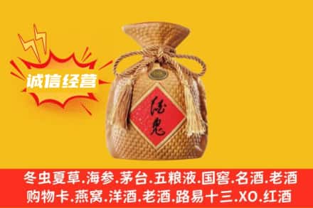 聊城临清市上门回收酒鬼酒