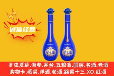 聊城临清市回收梦之蓝