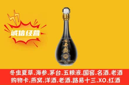 聊城临清市回收西凤酒
