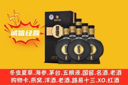 聊城临清市回收习酒
