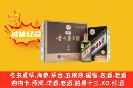 聊城临清市回收彩釉茅台酒