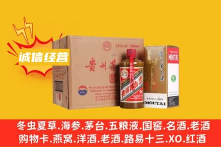 聊城临清市回收精品茅台酒