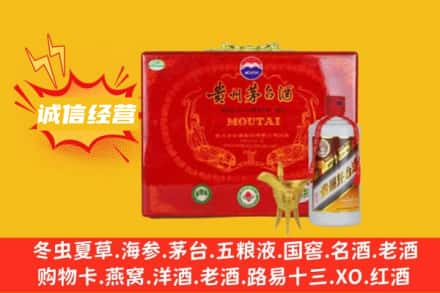 聊城临清市回收茅台酒瓶